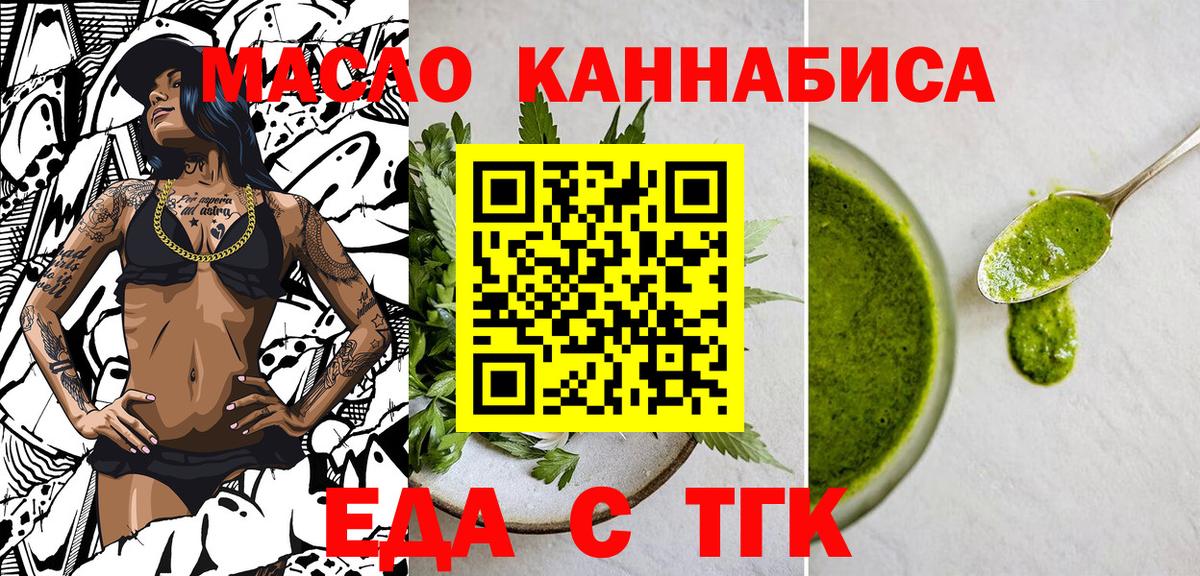 Canna-Cookies марихуана  Вход с VPN  Корсаков 