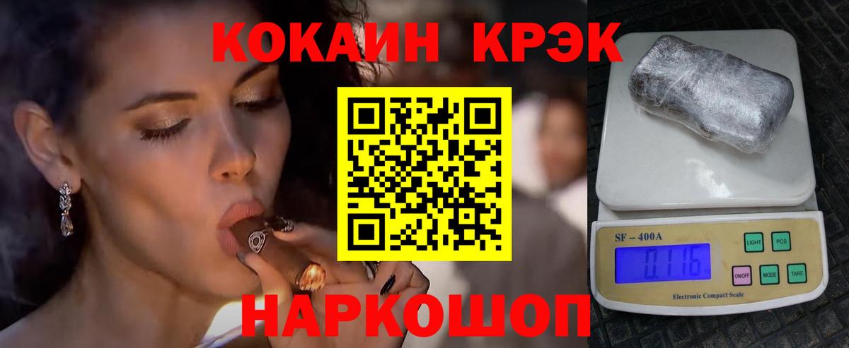 ГАШ  Вход с VPN  ЭКСТАЗИ  Гашиш  Корсаков  Метамфетамин  МЕФ   Каннабис  КОКАИН 