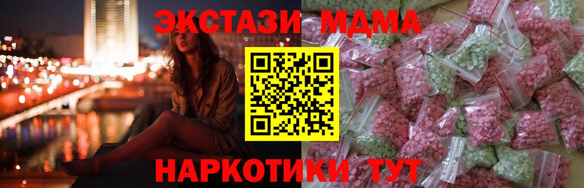 Экстази диски Корсаков