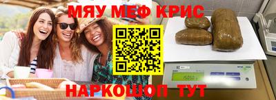 бошки Кунгур