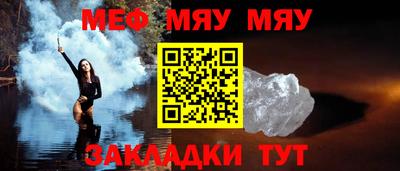 бошки Кунгур