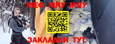 бошки Кунгур