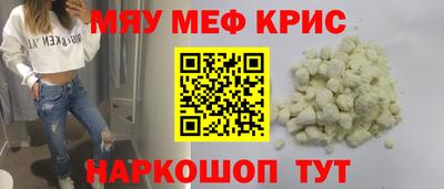 бошки Кунгур