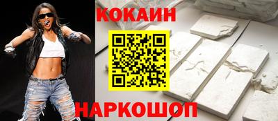 бутик Кумертау