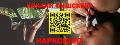 бутик Кумертау