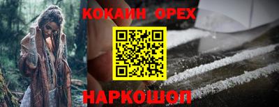 бошки Кунгур