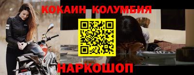 бутик Кумертау