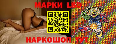бутик Кумертау