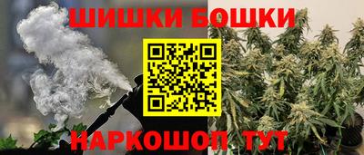 бошки Кунгур