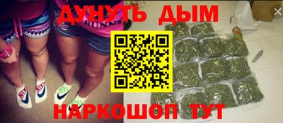 бошки Кунгур