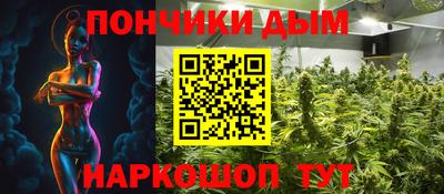бутик Кумертау