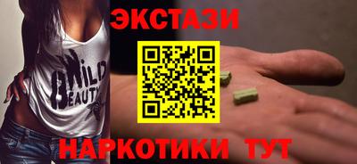 бутик Кумертау