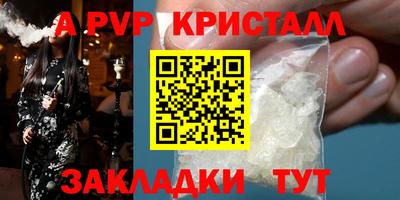 герыч Кулебаки