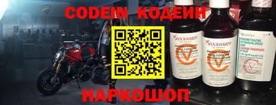 бутик Кумертау