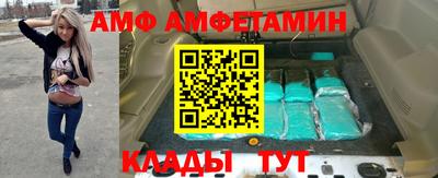 бутик Кумертау