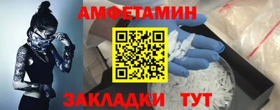 бошки Кунгур