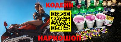 бутик Кумертау