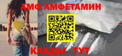 бутик Кумертау