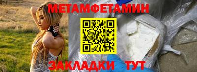 бошки Кунгур