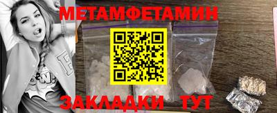 бошки Кунгур