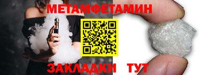 бутик Кумертау