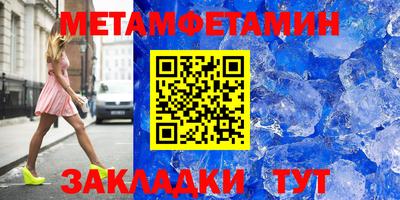 бошки Кунгур