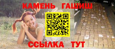 герыч Кулебаки