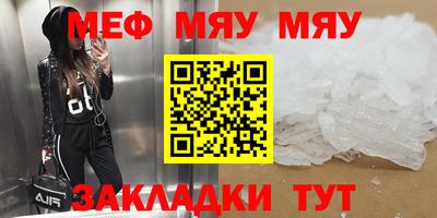 бутик Кумертау