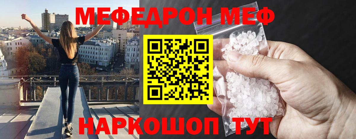 Меф 4 MMC  Меф  Корсаков  Вход с VPN 