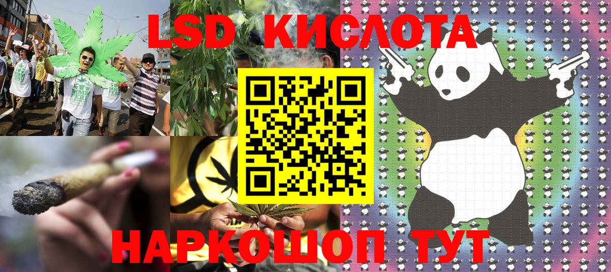 Марки N-bome 1,5мг  Марки N-bome 1,5мг  Вход с VPN  Корсаков 